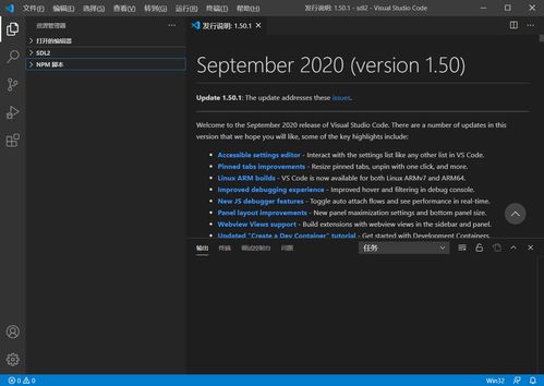 开启计算机学习之旅 从零开始的准备指南