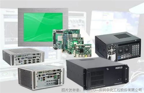 赋能城市公交智能调度，华北工控助力打造智能公交出行体系