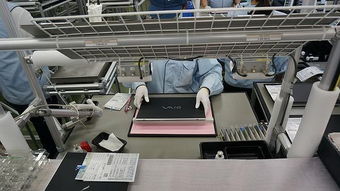 VAIO笔记本探秘 日本总部工厂行纪实